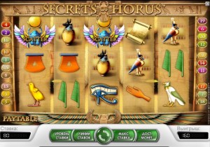 Игровой автомат Secrets of Horus 